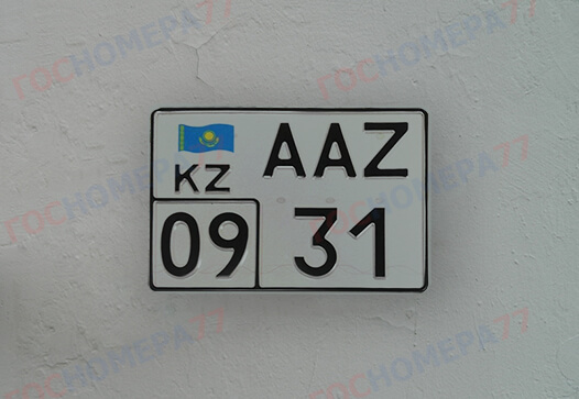 квадратная табличка для казахстана