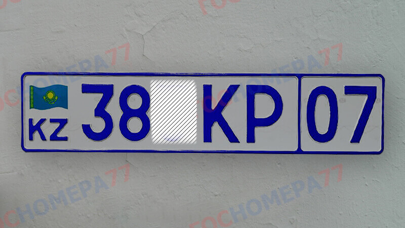 полицейская табличка казахстана