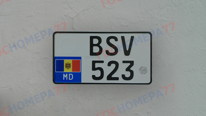 молдовский регзнак на мото