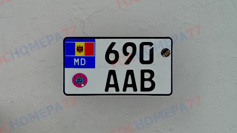 автомобильный знак Молдавии